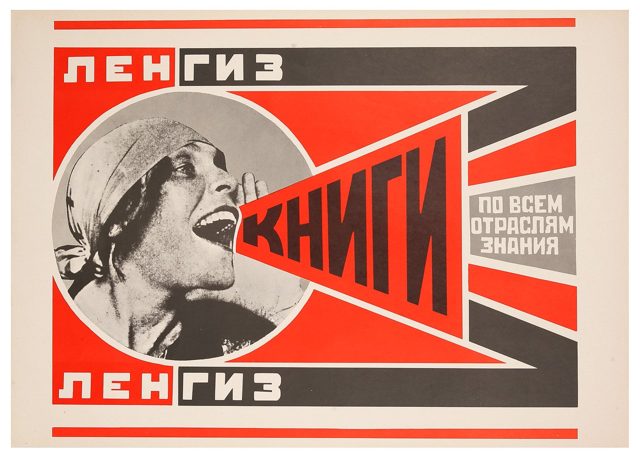 1924_Poster_by_Alexander_Rodchenko,_showing_Lilya_Brik_saying_in_Russian_Books