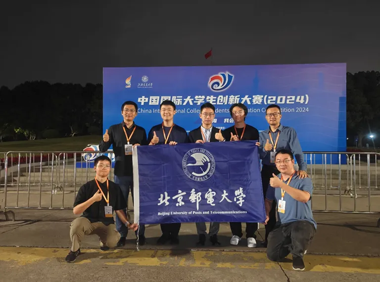 The China International College Students' Innovation Competition National Finals